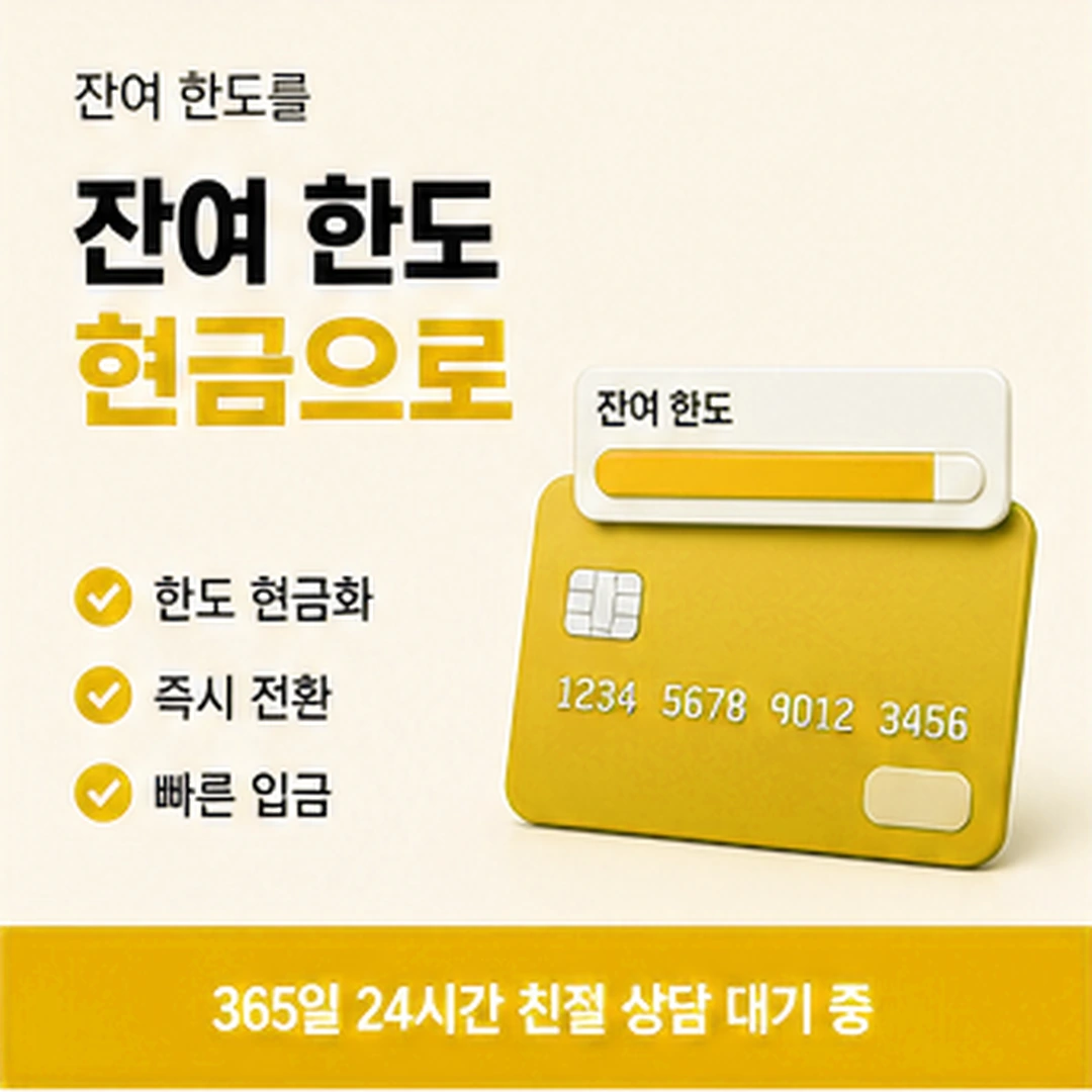 다음머니 신한카드 신한SOL페이의 화면 안내 배너 이미지