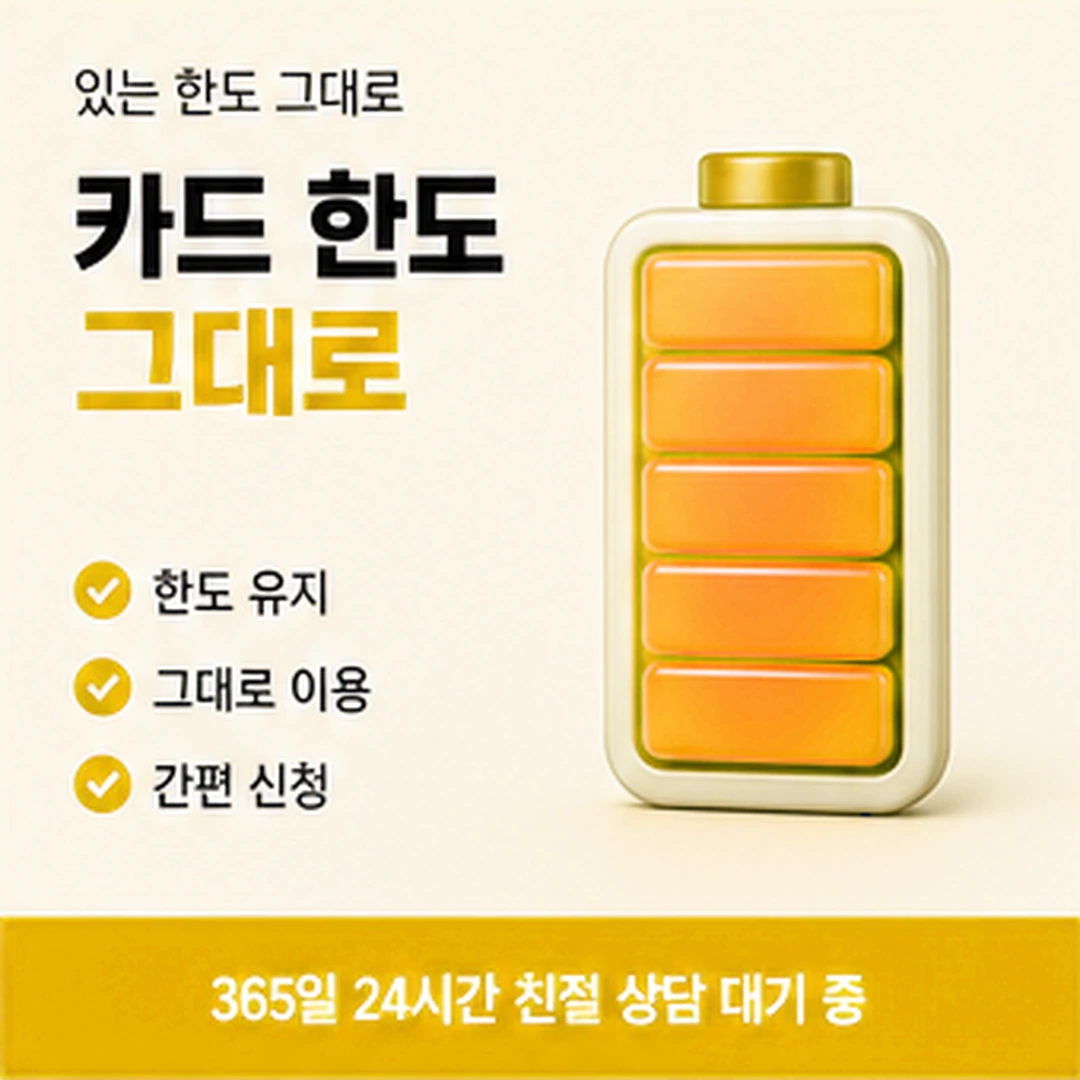 다음머니 신한카드 결제 기준 확인 안내 배너 이미지