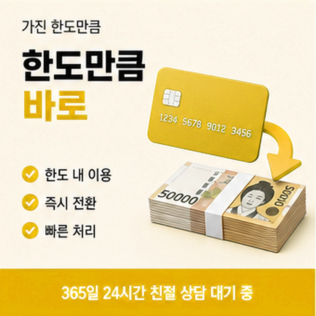 다음머니 신한카드 진행 순서 정리 안내 배너 이미지
