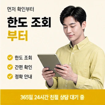 신한카드 현금화 안내 카드뉴스 3