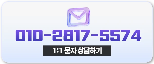 다음머니 신한카드 문자 상담 연결 아이콘